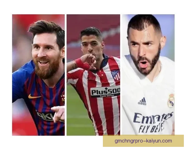 西甲新赛季格局变化与竞争走势分析